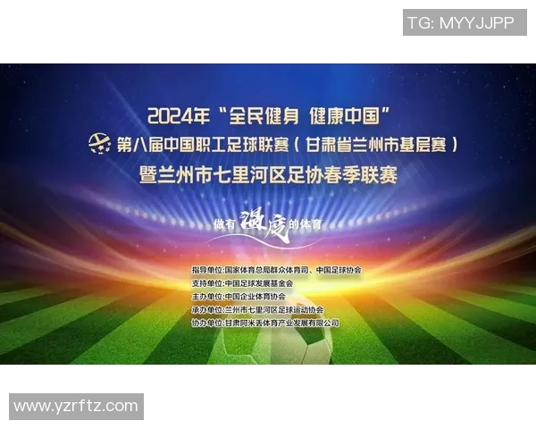 打造全民健身新风尚 体育运动助力健康中国建设