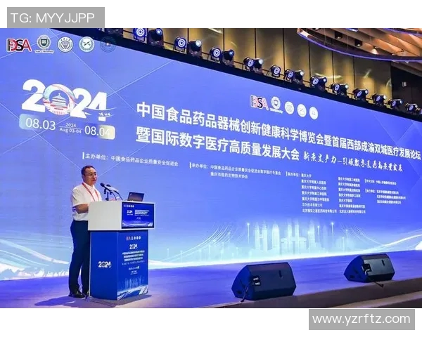 生物科技驱动未来医疗创新与环境保护双重突破探索